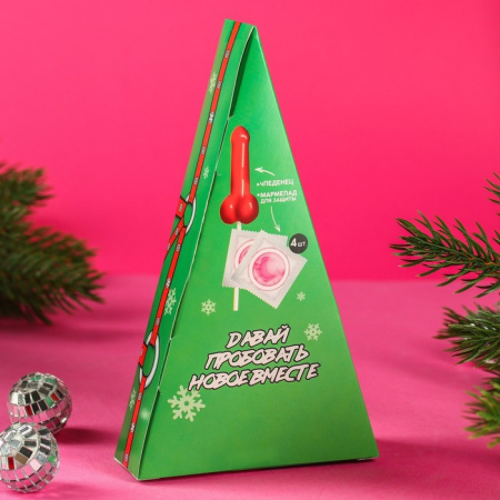 Набор в коробке-ёлке «Острых ощущений в новом году»: леденец 20 г. и мармеладные презервативы, 36 г.